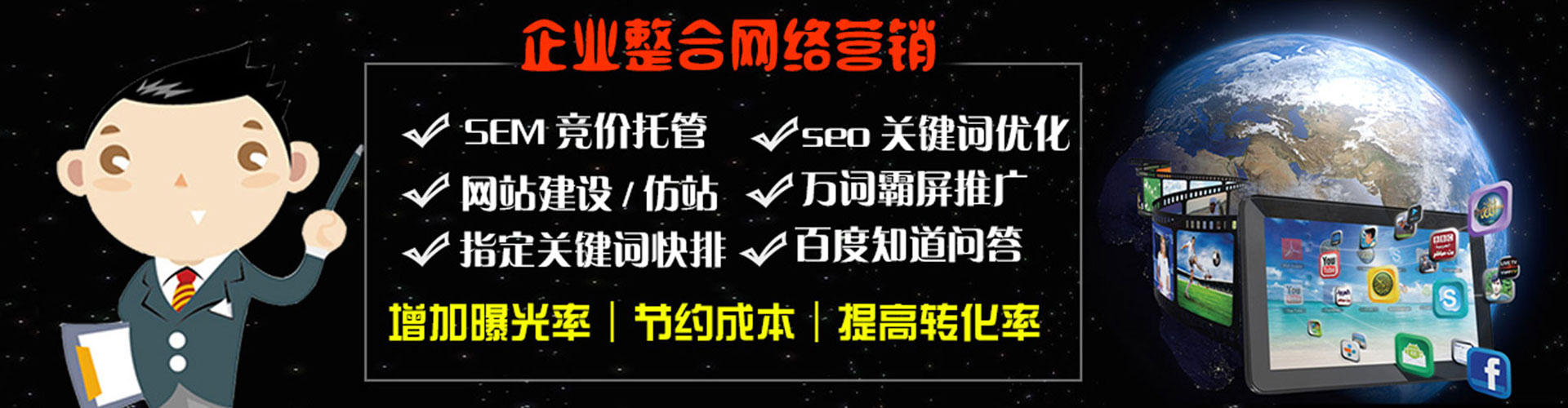 华宁信息流开户